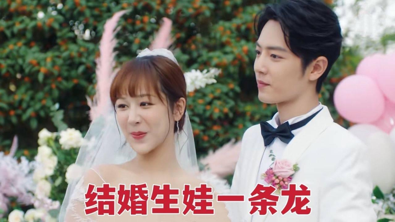 校园追星变形记