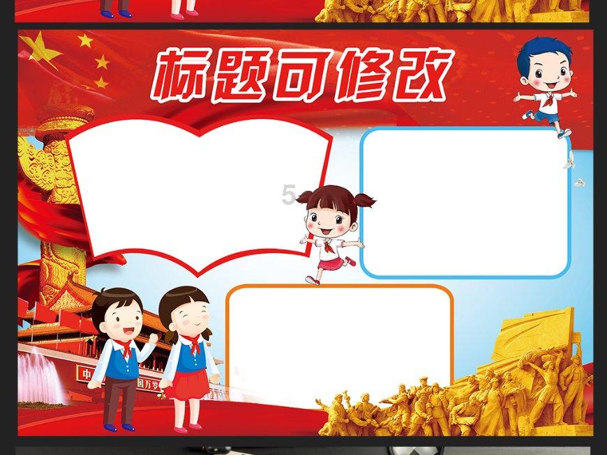 阿尔的派对夜