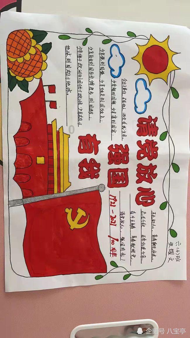 异械危机